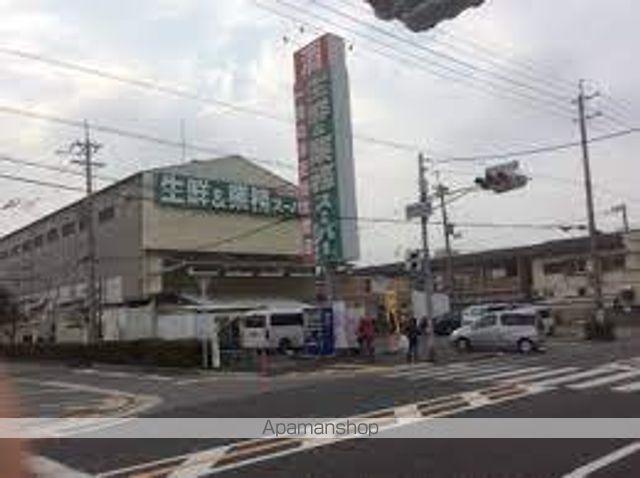 スーパー　業務スーパー　豊南店（スーパー）まで200m