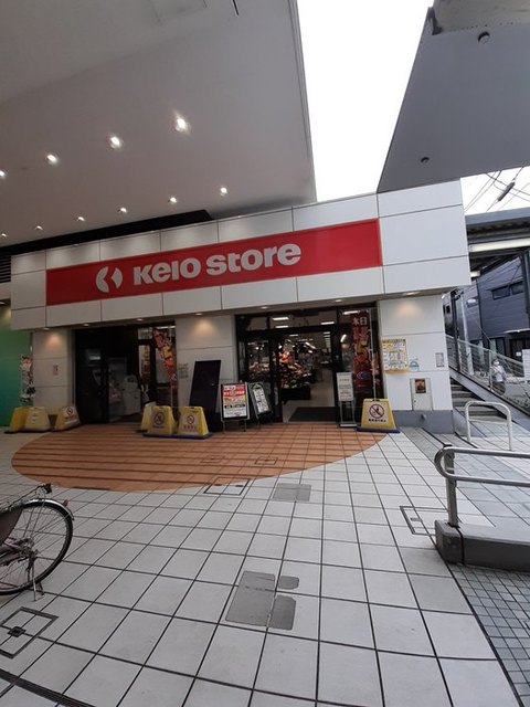 スーパー　スーパー（スーパー）まで300m