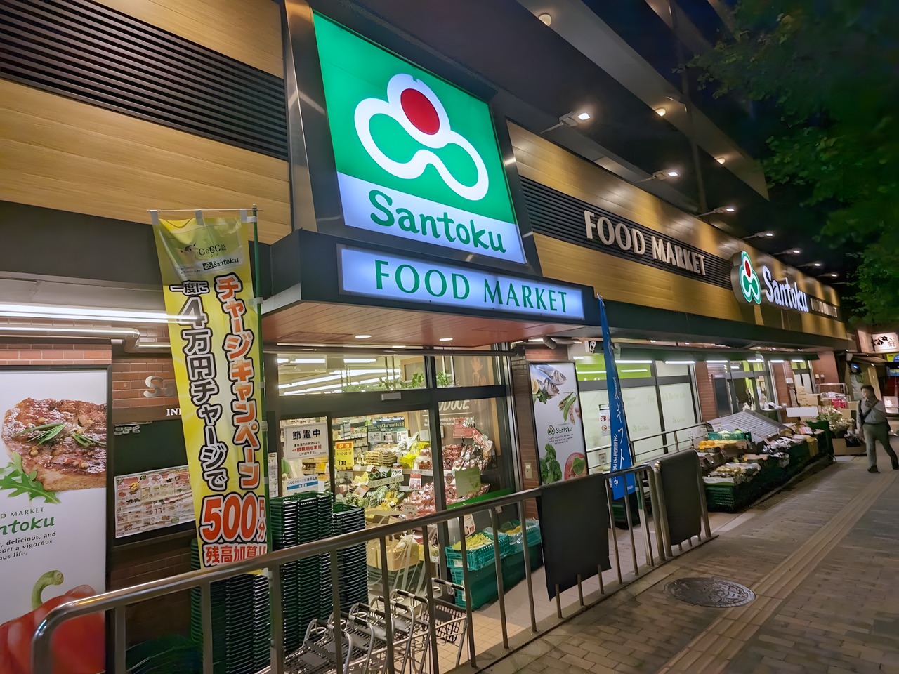 スーパー　三徳 白山店（スーパー）まで100m