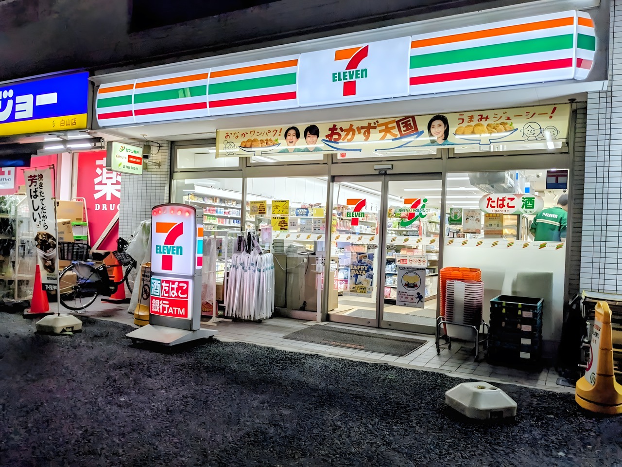 コンビニ　セブン‐イレブン文京白山駅前店（コンビニ）まで100m