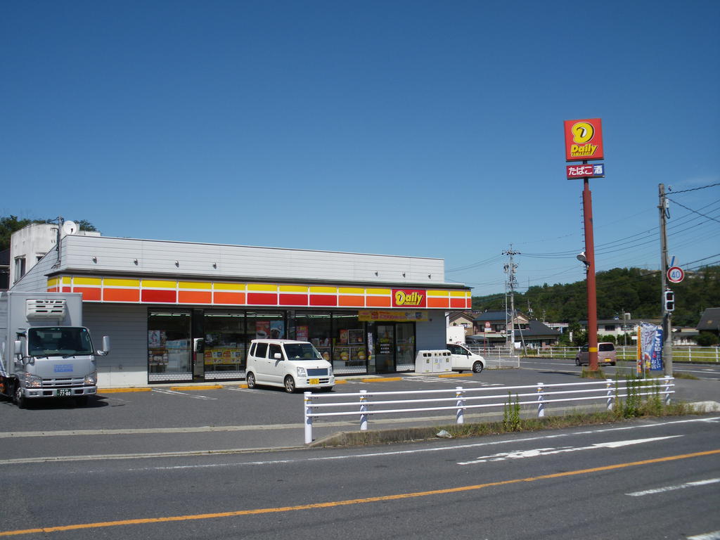 コンビニ　デイリーヤマザキ多治見根本店（コンビニ）まで1037m