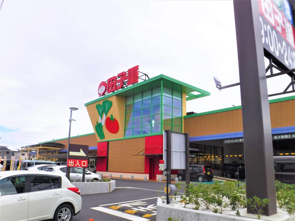 スーパー　スーパー田子重小笠店（スーパー）まで1058m
