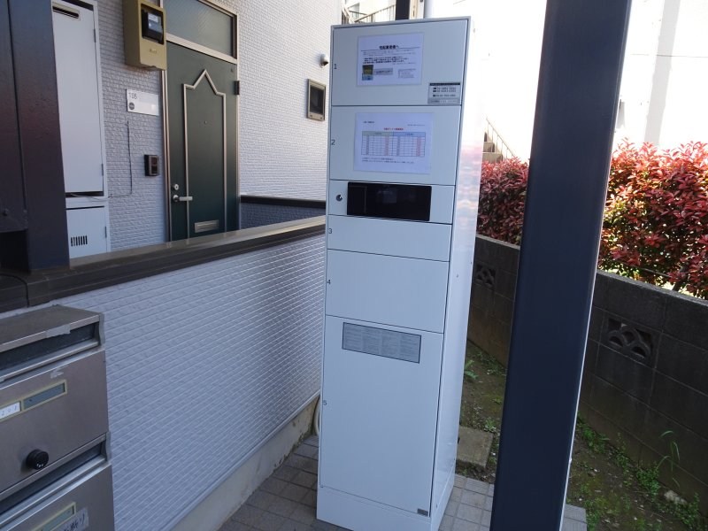 その他共有部分　宅配BOXで外出時も荷物が受け取れます