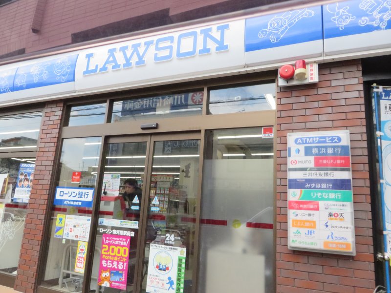 コンビニ　ローソン 宿河原駅前店（コンビニ）まで307m