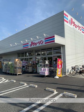 その他　ジェーソン練馬高松店（その他）まで721m