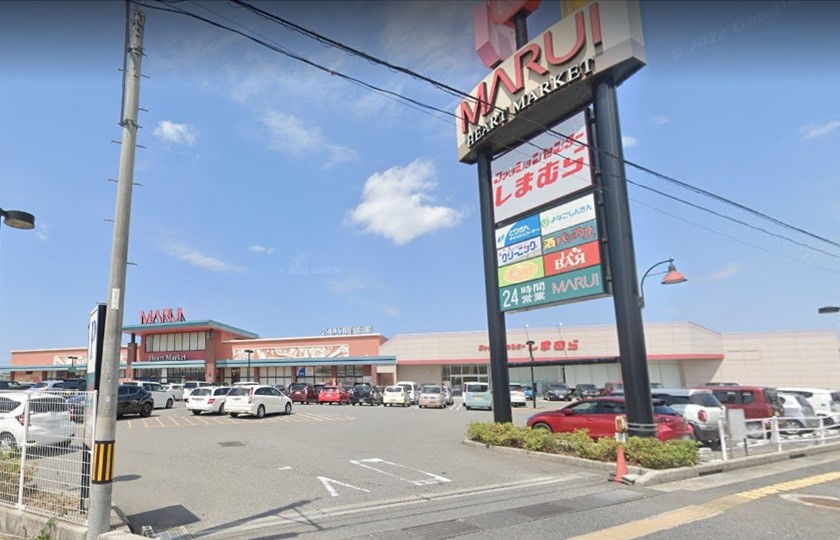 スーパー　マルイ車尾店（スーパー）まで1099m