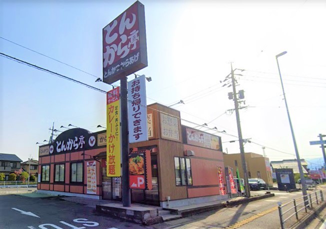 飲食店　とんから亭米子車尾店（飲食店）まで929m