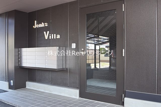 【Jenks Villaのエントランス】