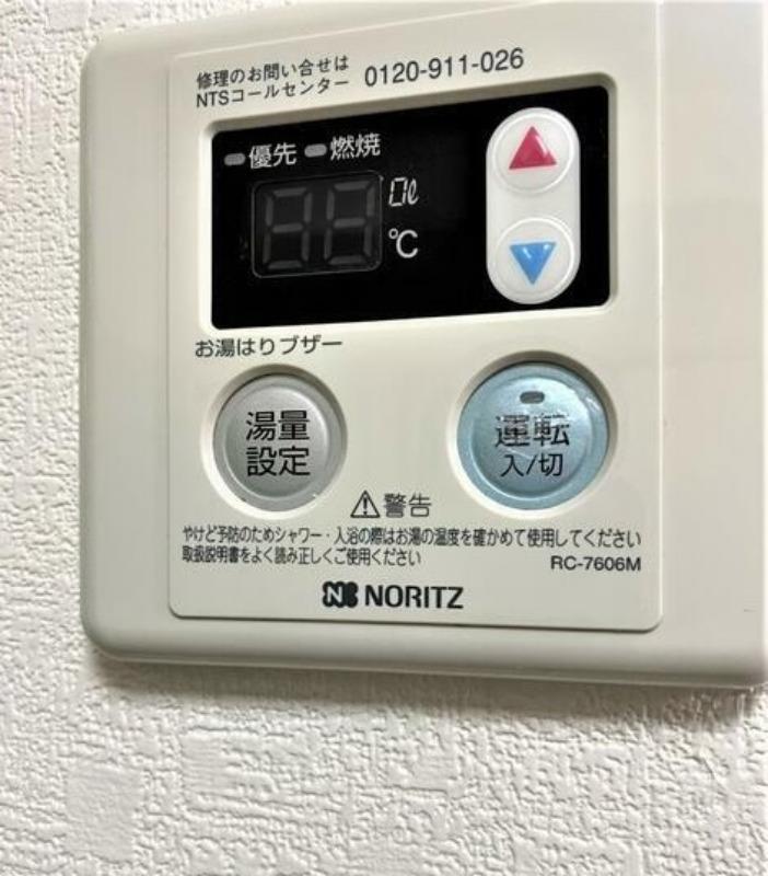 【姫路市西二階町のマンションのその他設備】