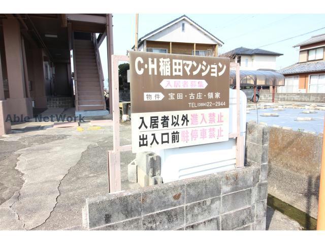 エントランス　エントランス部分