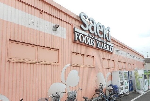 その他　フーズマーケットさえき（その他）まで700m