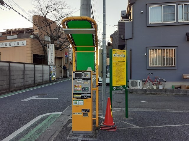 その他　コインパーキング（その他）まで63m