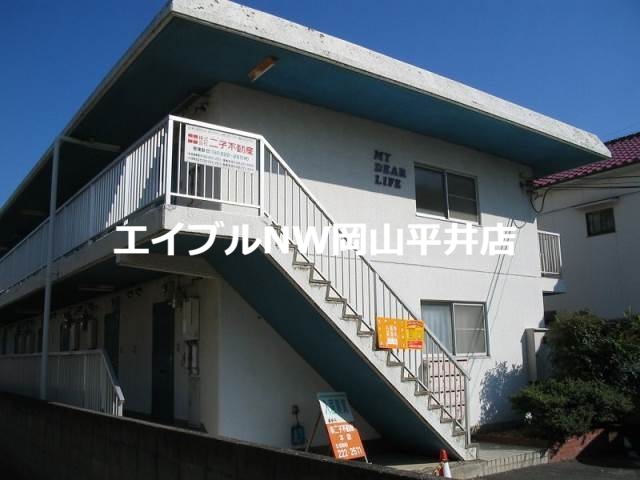 【岡山市中区浜のマンションの建物外観】