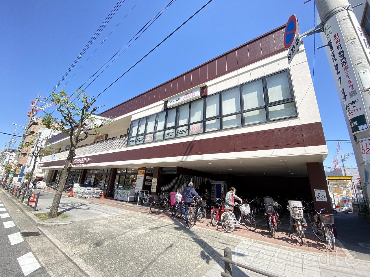 【大阪市天王寺区国分町のマンションのスーパー】