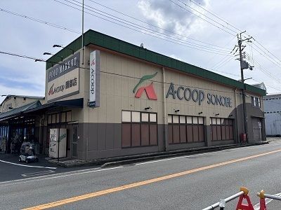 【アルディエンテ栄町のスーパー】