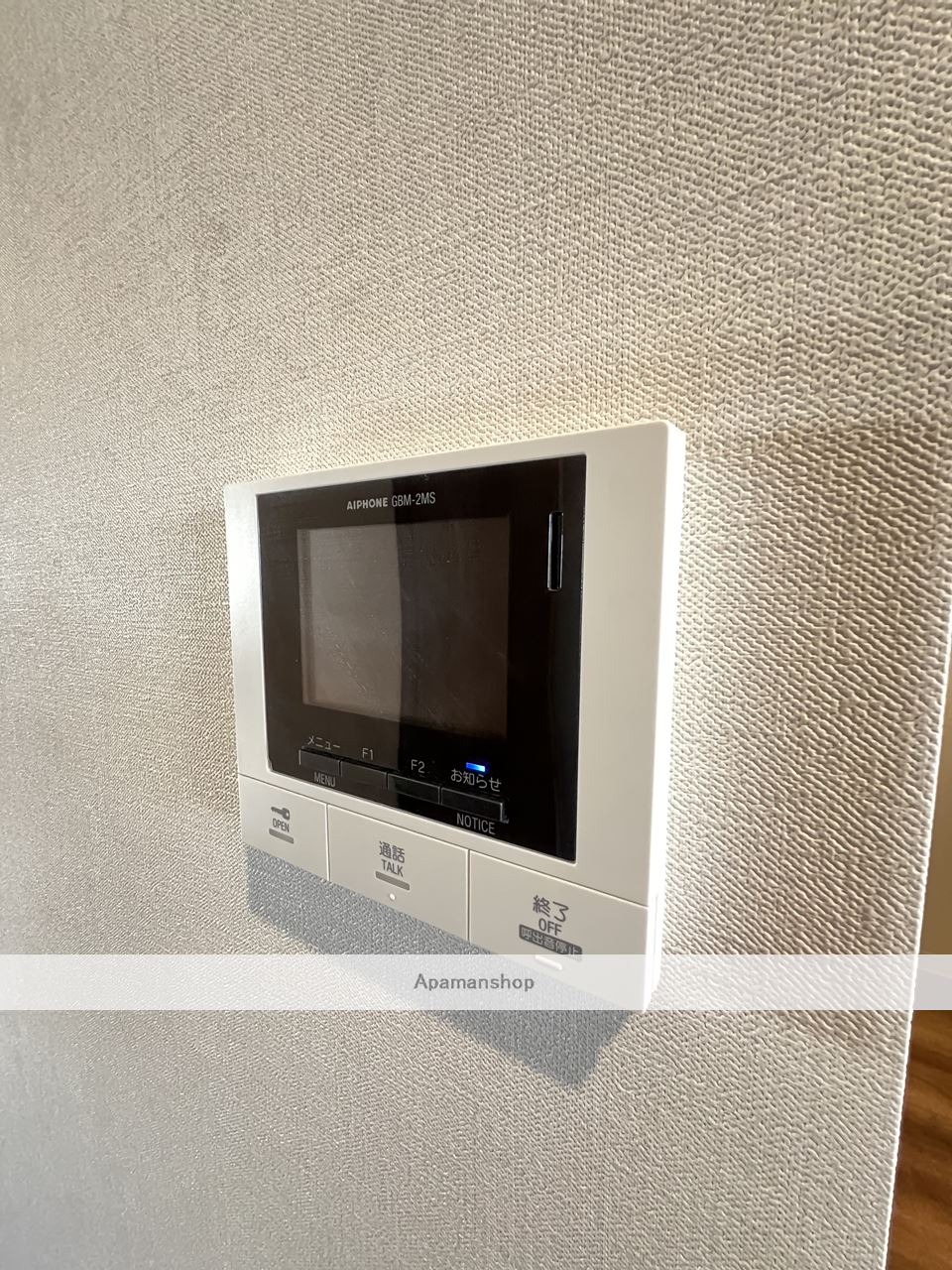 セキュリティ　※同物件、別部屋の写真です。