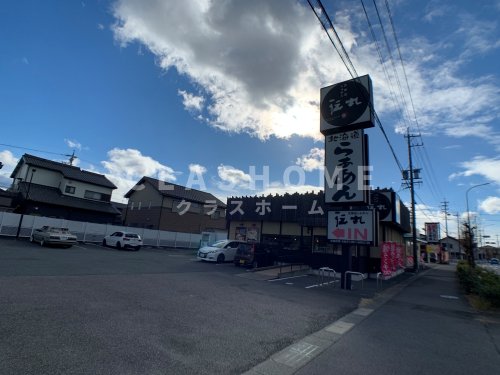 【高浜市湯山町のマンションの飲食店】