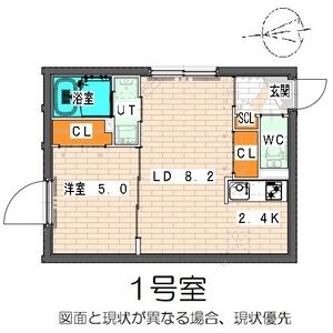 札幌市中央区北六条西のマンションの間取り