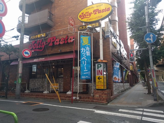 【世田谷区桜新町のマンションの飲食店】