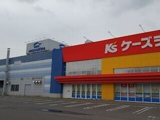 【札幌市北区北三十七条西のマンションのショッピングセンター】