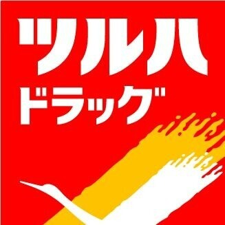 【札幌市北区北三十七条西のマンションのドラックストア】