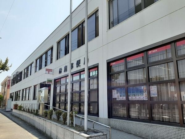 郵便局　鈴鹿郵便局（郵便局）まで703m