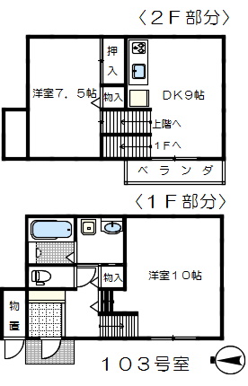 グレンデンの間取り