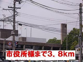 役所　市役所様（役所）まで3800m