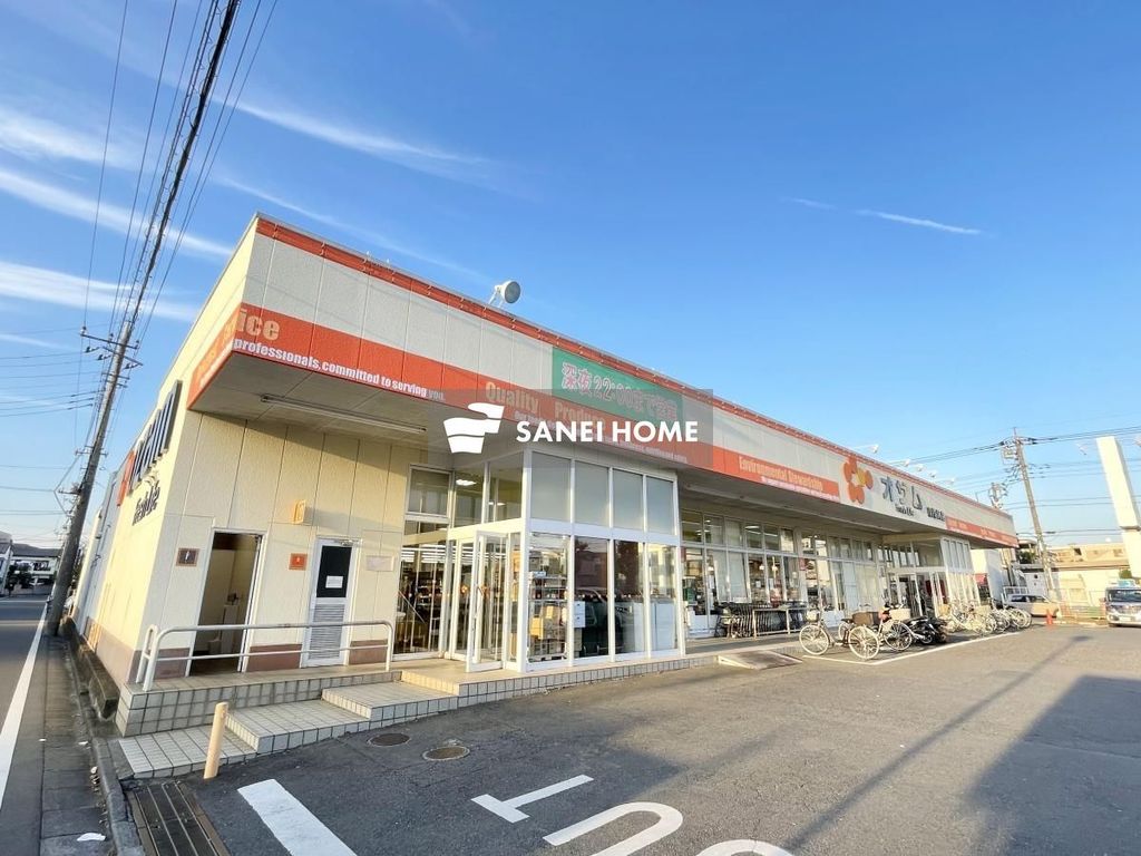 スーパー　オザム 東所沢店（スーパー）まで600m