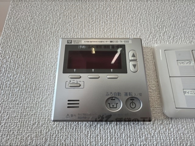 その他設備　給湯器リモコン