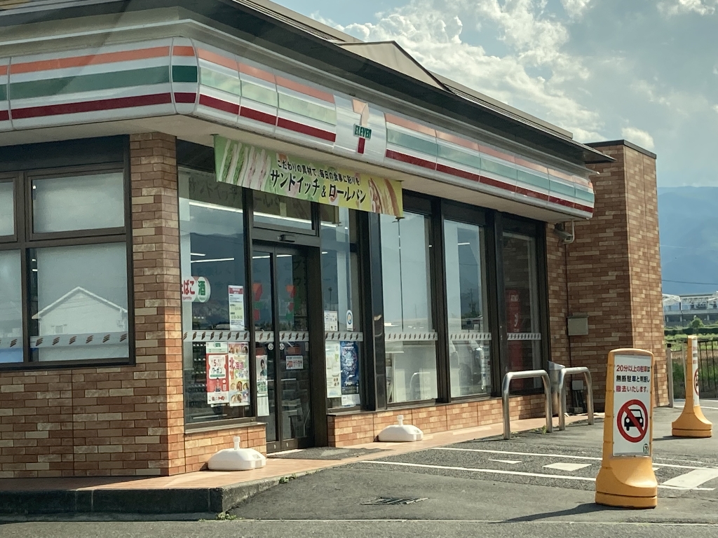 コンビニ　セブンイレブン 松本神林店（コンビニ）まで1141m