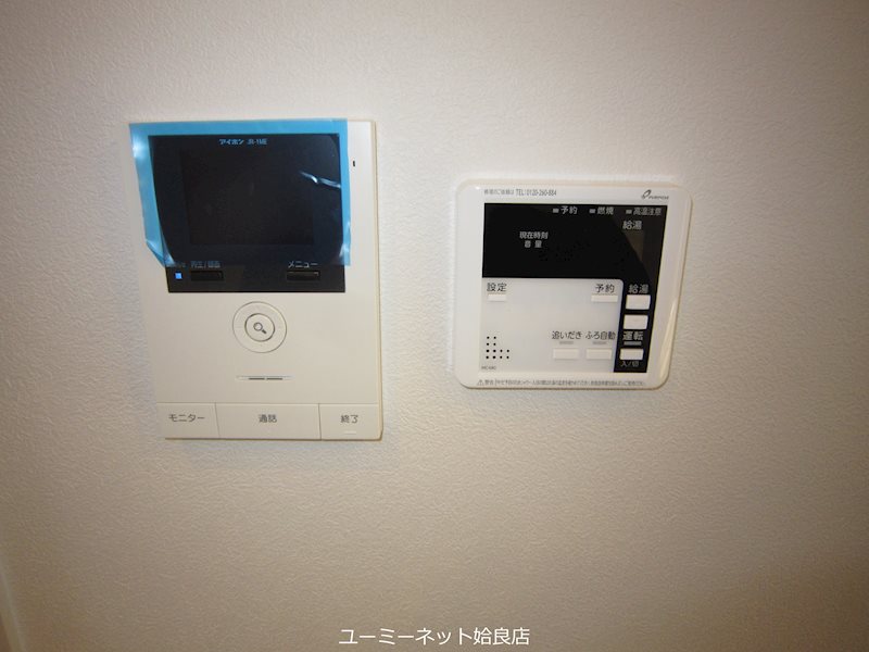 あおいコート_その他_3