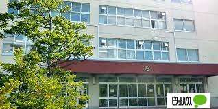 高校・高専　札幌市立札幌清田高校（高校・高専）まで1483m