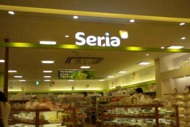 その他　セリア マックスバリュ安田店（その他）まで1049m