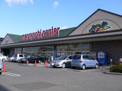スーパー　マルヨシセンター新居浜店様（スーパー）まで930m