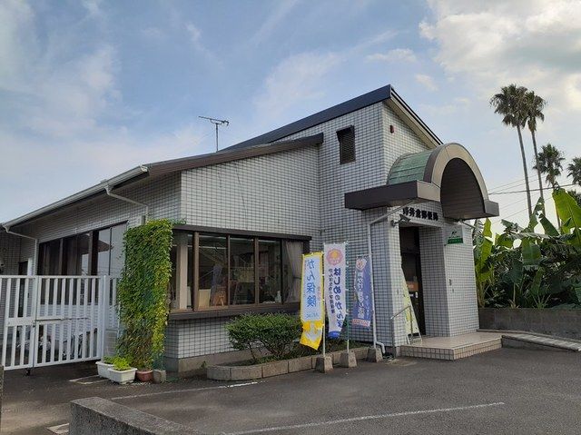 郵便局　野井倉郵便局（郵便局）まで360m