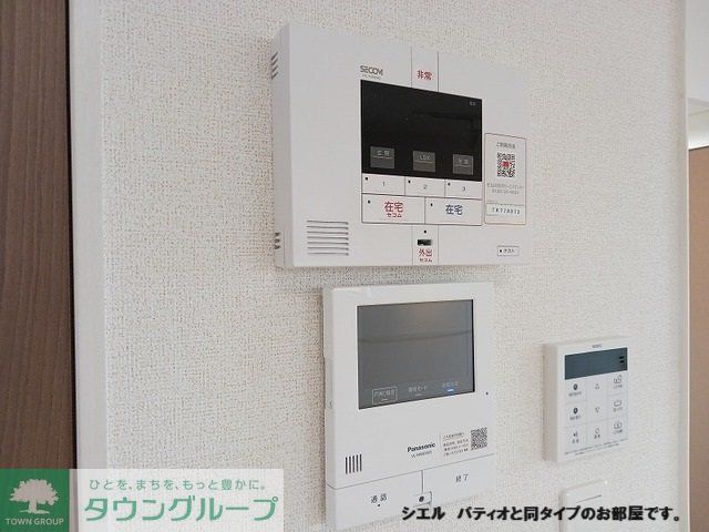 セキュリティ　設備