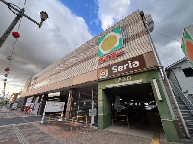 スーパー　タイヨー国分店（スーパー）まで2034m