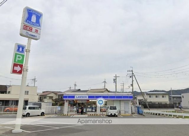 コンビニ　ローソン和歌山松江店（コンビニ）まで244m