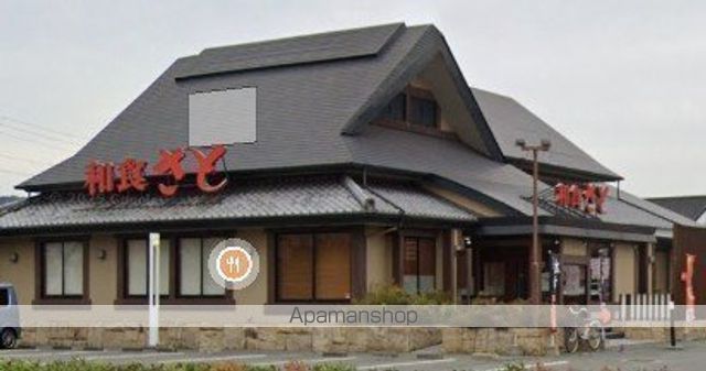 飲食店　さとパームシティ和歌山店（飲食店）まで373m