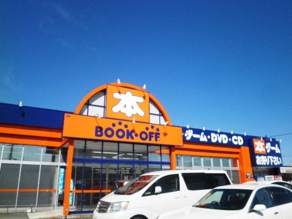 その他　BOOKOFF 四日市阿倉川店（その他）まで968m
