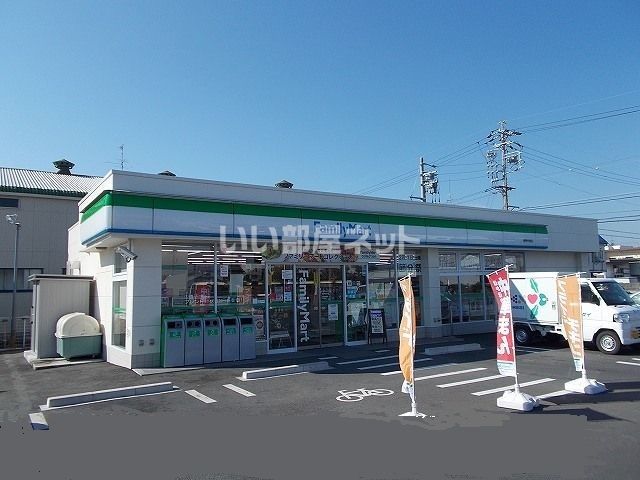 コンビニ　ファミリーマート静岡中島店（コンビニ）まで664m