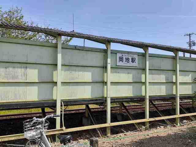 その他　天竜浜名湖鉄道岡地駅（その他）まで750m
