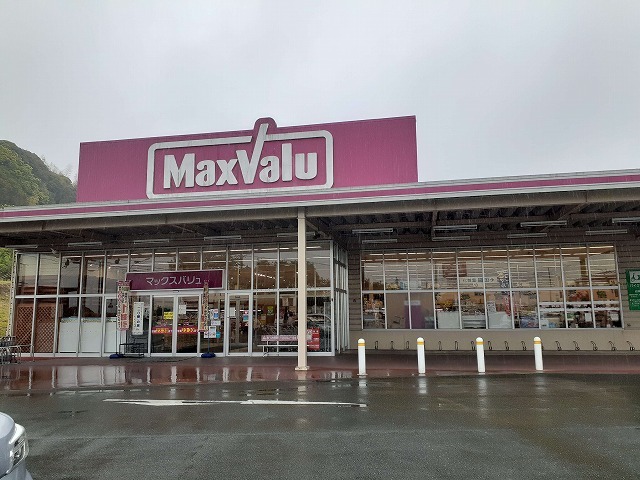 スーパー　マックスバリュ細江店（スーパー）まで2100m