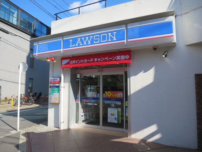 コンビニ　ローソン東麻布二丁目店（コンビニ）まで5m