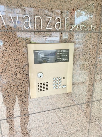 セキュリティ　Avanzar