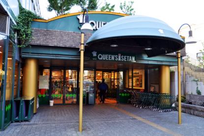 スーパー　クイーンズ伊勢丹小石川店（スーパー）まで370m