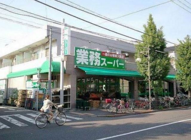 スーパー　業務スーパー池上通り店（スーパー）まで431m