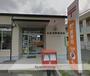 郵便局　広島東野郵便局（郵便局）まで517m