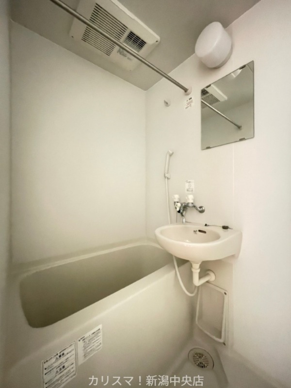 バス・シャワールーム　※別部屋参考写真